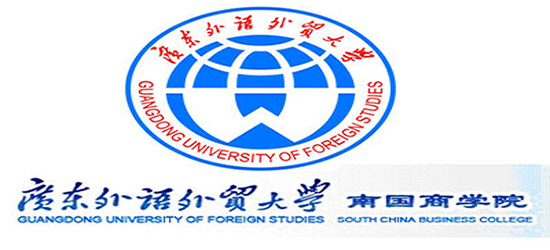 广东外语外贸大学南国商学院新加设备